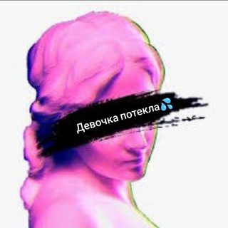 Сексолог в шоке💦