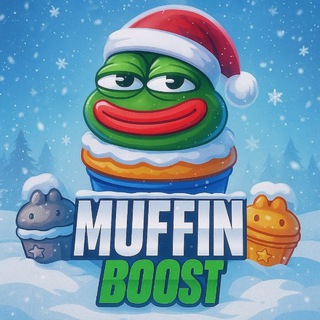 буст маффинов