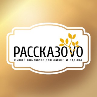 ЖК «Рассказово»