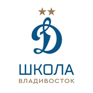 Школа «Динамо» Владивосток