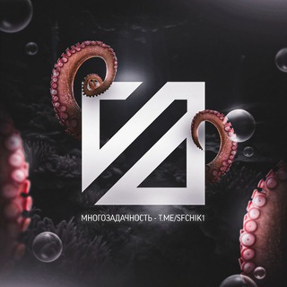 эСэФчик мейт