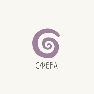 Сфера🎨 Пространство досуга для детей и взрослых