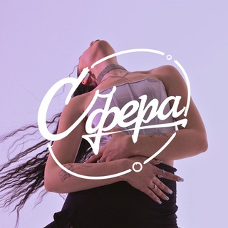 ТАНЦЫ•ЙОГА•ФИТНЕС•АДЛЕР•СИРИУС