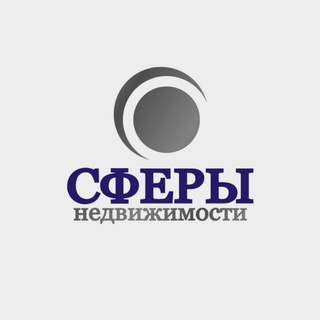 Сферы Недвижимости 63