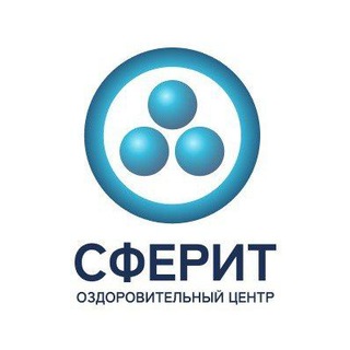 Оздоровительный центр "СФЕРИТ"