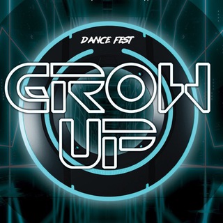 “STREET FEST GROW-UP”