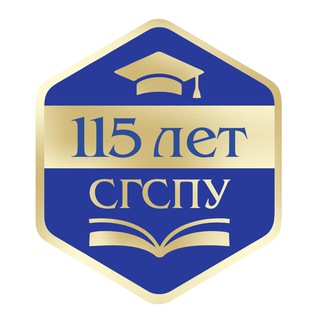 СГСПУ | Самарский государственный социально-педагогический университет