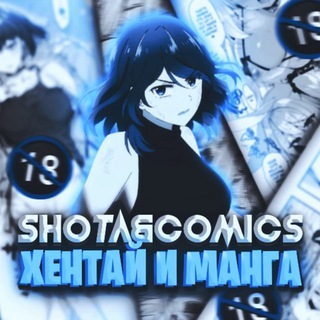 SH0takon ПЕРЕХОДНИК