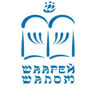 Санкт-Петербургская Еврейская община «Шаарей Шалом»