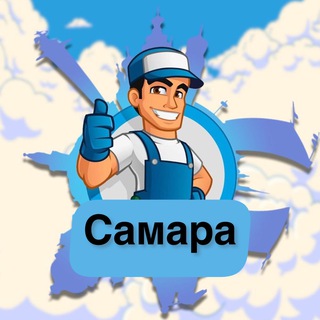 Шабашка и Работа Самара