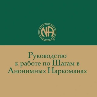 Шаги по руководству