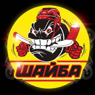 ХК "Шайба" СПб