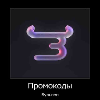 ШАКАЛЬНЫЕ ПРОМЫЧИ BULLDROP PUBGM