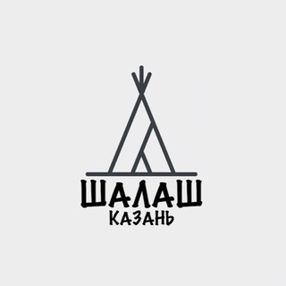 A-frame домик посуточно Казань