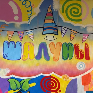 Дом Шалунов