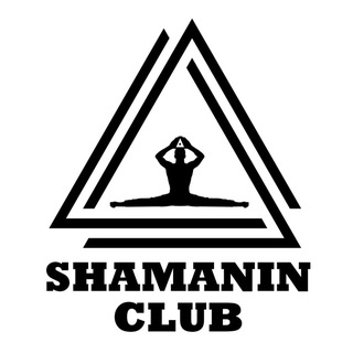 ШАМАНИН КЛУБ