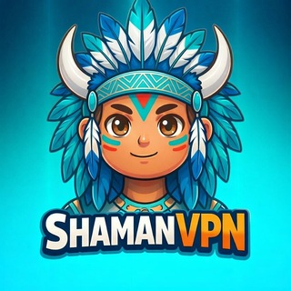 ShamanVPN — Свободный интернет 🔓