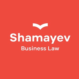 Иммиграция в США | Shamayev Business Law