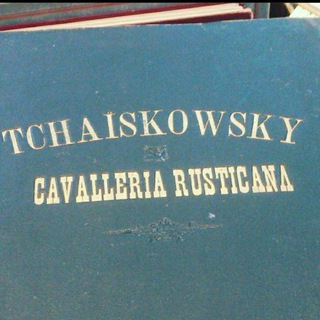 Shameless musicology