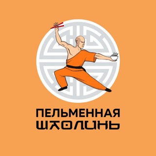 Китайская кухня