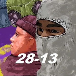 Молодежные Шапки и бейсболки. Садовод оптом 28-13