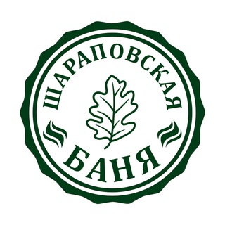 Шараповская баня