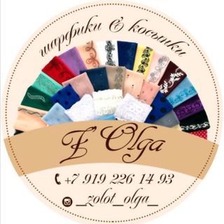 ШАРФИКИ & КОСЫНКИ Z’Olga