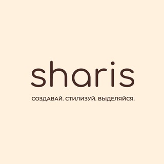 SHARIS - сумки конструктор