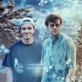 Шашни Шастунов