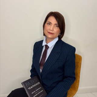 Недвижимость со смыслом|Светлана Шатунова