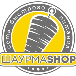 Шаурма Shop Сеть быстрого питания