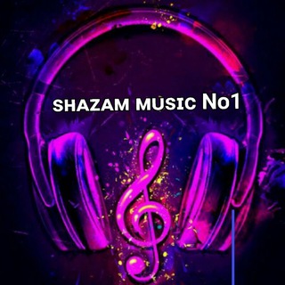 🔊Shazam muzik. 🔊 [No1 mp3lar]