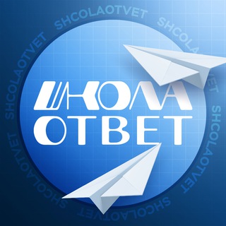 ШКОЛА 2024 | НОВОСТИ