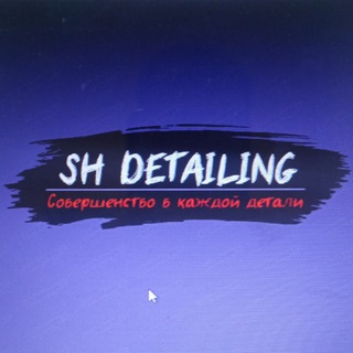 Полировка автомобиля Москва, Химки