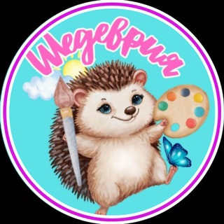 Шедеврия | Поделки с детьми