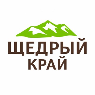 Щедрый край