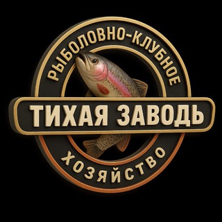 РКХ Тихая Заводь Щеглятьево