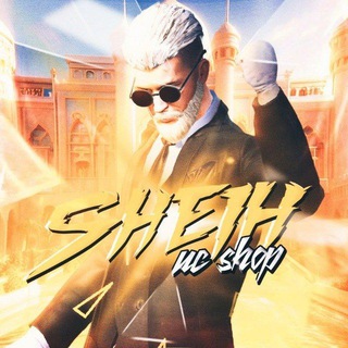 Sheih Uc Shop