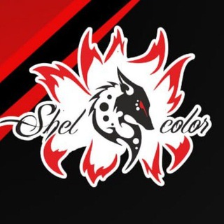 SHELCOLOR