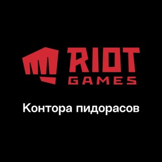 валорантеры не люди