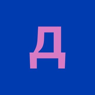 дизайнерская