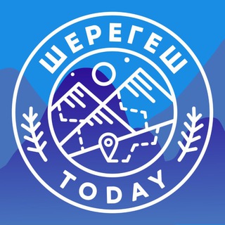 Шерегеш Today - путеводитель