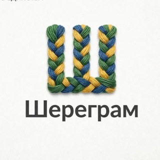 Шереграм — канал для волонтеров БФ «Шередарь»