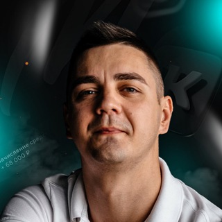 Шевцов про маркетинг 🏆