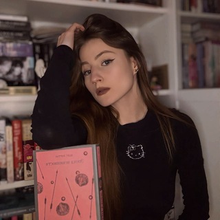 Книжная эпоха 📚