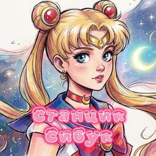 Аниме магазин Станция Сибуя