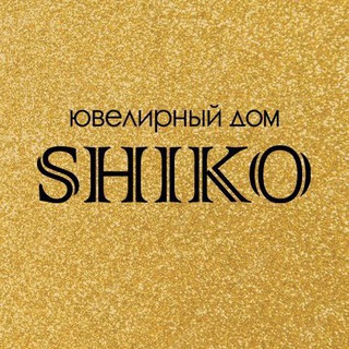 Ювелирный дом SHIKO