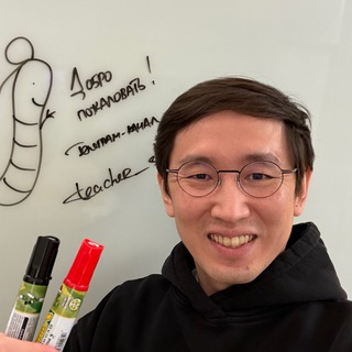 Корейский язык с Виктором Шином