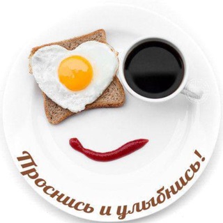 Утра доброго! Дня прекрасного! 🤓💥