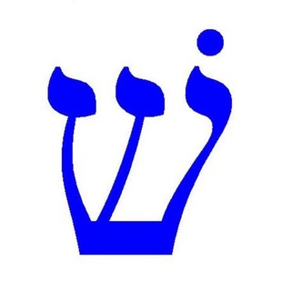 Сара Шара Шир Самеах